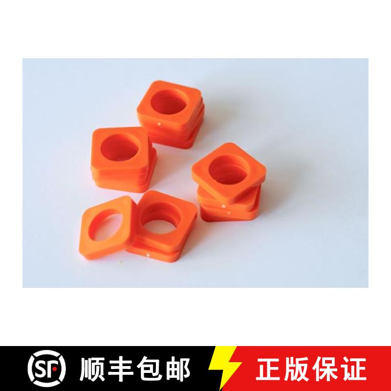 【2-3周达】Numicon: Extra Numicon 1-shapes [9780198487302]