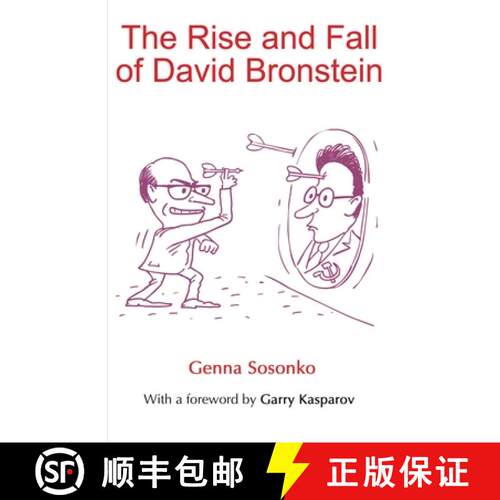 【3-4周达】The Rise and Fall of David Bronstein [9785950043314]