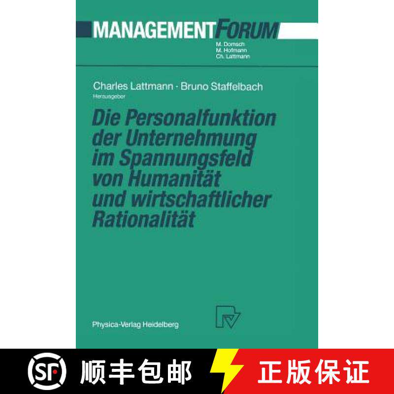 【3-4周达】Die Personalfunktion Der Unternehmung Im Spannungsfeld Von Humanität Und Wirtschaftlicher... [9783642482212]