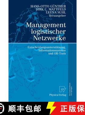 【3-4周达】Management logistischer Netzwerke : Entscheidungsunterstützung, Informationssysteme und O... [9783790819205]