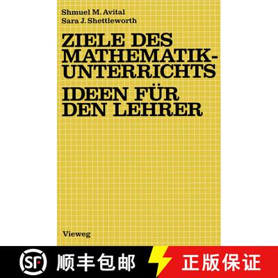 【3-4周达】Ziele des Mathematikunterrichts - Ideen für den Lehrer : Ideen für d. Lehrer [9783528085155]