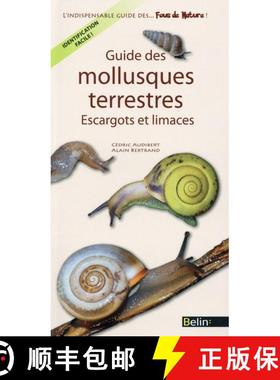 预订 Guide des Mollusques Terrestres: Escargots et Limaces [Guide to Terrestrial Molluscs: Snails and... [9782701151649]
