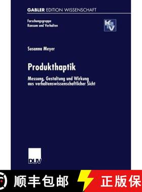 【3-4周达】Produkthaptik: Messung, Gestaltung Und Wirkung Aus Verhaltenswissenschaftlicher Sicht [9783824472253]