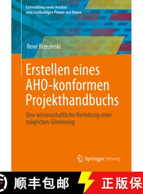 【3-4周达】Erstellen eines AHO-konformen Projekthandbuchs : Eine wissenschaftliche Herleitung einer m... [9783658413873]