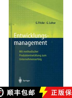 【3-4周达】Entwicklungsmanagement : Mit methodischer Produktentwicklung zum Unternehmenserfolg [9783540630531]