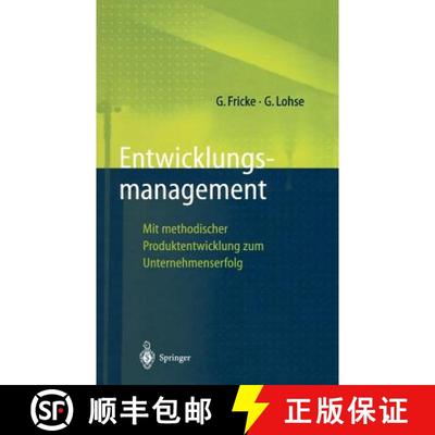【3-4周达】Entwicklungsmanagement : Mit methodischer Produktentwicklung zum Unternehmenserfolg [9783540630531]