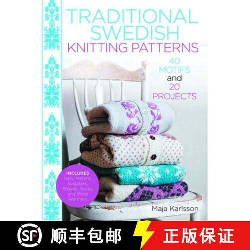 【3-4周达】精装 Traditional Swedish Knitting Patterns: 40 Motifs and 20 Projects for Knitters [9781570768217]