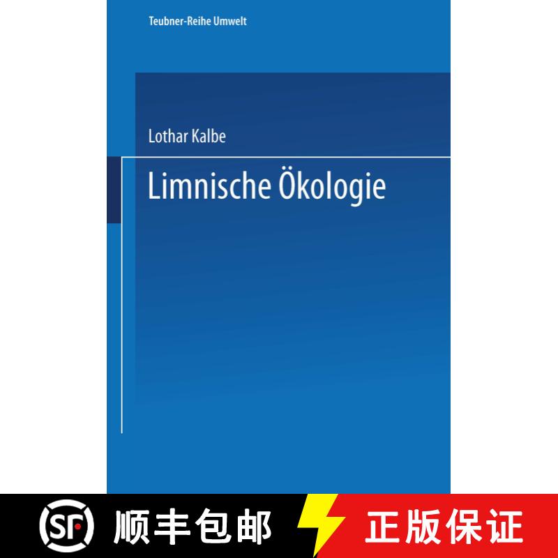【3-4周达】Limnische Oekologie [9783815435106] - 实物图