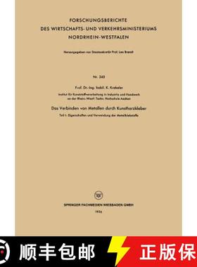 【3-4周达】Das Verbinden von Metallen durch Kunstharzkleber : Teil I: Eigenschaften und Verwendung de... [9783663199908]