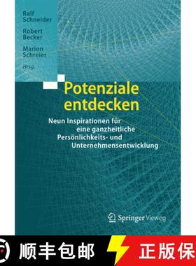 【3-4周达】Potenziale Entdecken: Neun Inspirationen Für Eine Ganzheitliche Persönlichkeits- Und Unt... [9783662488393]