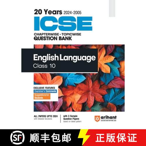 【3-4周达】20 YRS  ICSE Chapterwise Question bank English Language 10th [9789359989990]