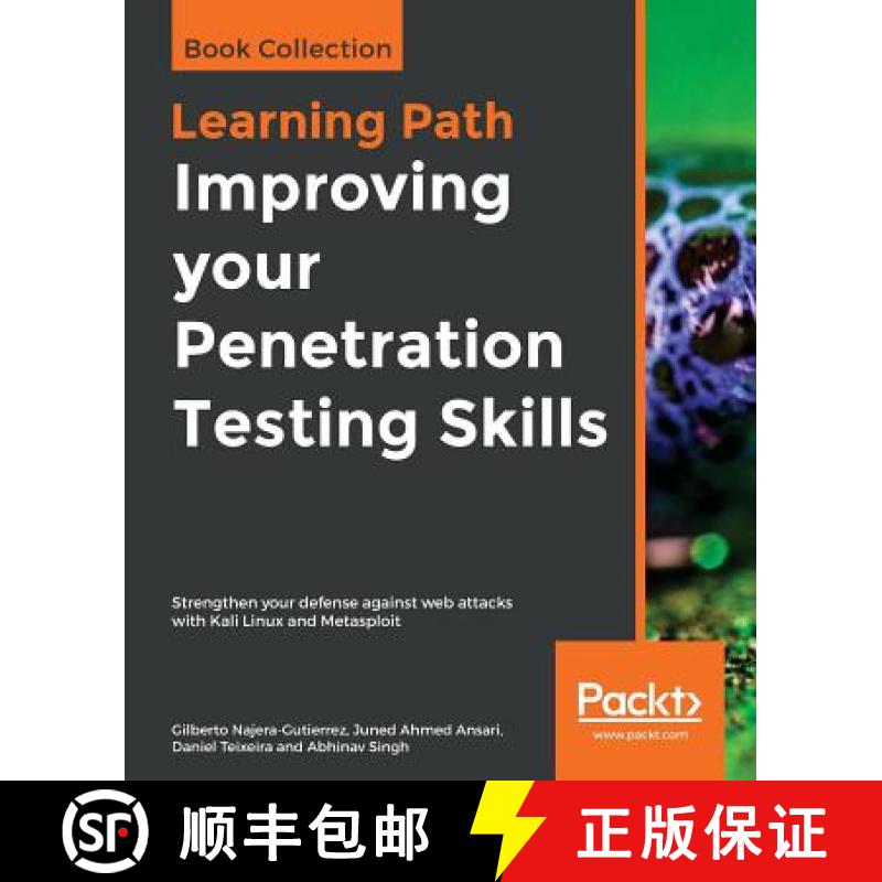 【2-3周达】Improving your Penetration Testing Skills: Strengthen your defense against web attacks wit... [9781838646073]