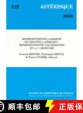 预订 Représentations p-adiques de groupes p-adiques I [9782856292563]