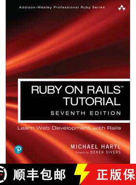 【3-4周达】Ruby on Rails Tutorial: Learn Web Development with Rails [9780138049843]