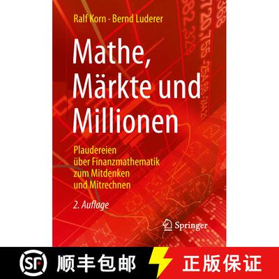 【3-4周达】Mathe, Märkte und Millionen: Plaudereien über Finanzmathematik zum Mitdenken und Mitrech... [9783658237165]