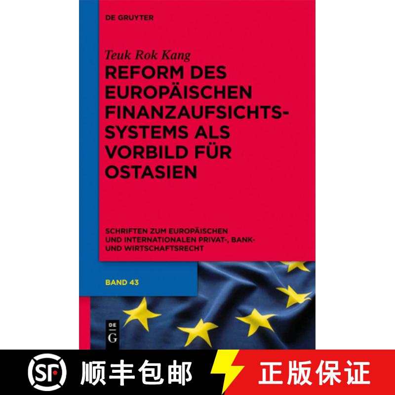 【3-4周达】Reform Des Europäischen Finanzaufsichtssystems ALS Vorbild Für Ostasien [9783110288131]