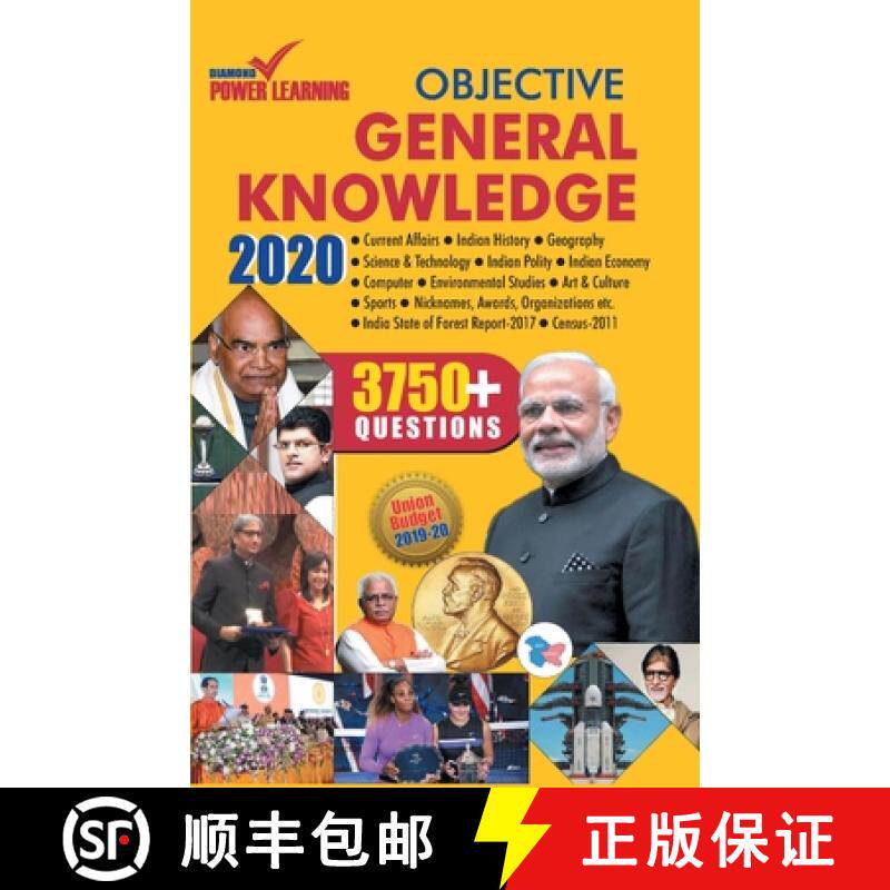【3-4周达】Objective General Knowledge 2020 (ऑब्जेक्ट... [9789352969999]