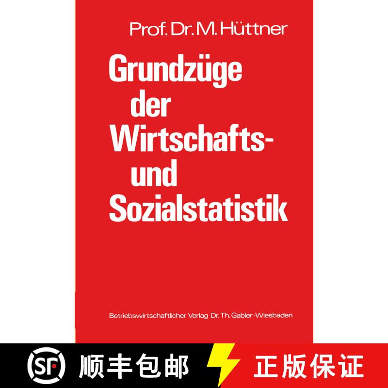 【3-4周达】Grundzüge der Wirtschafts- und Sozialstatistik : Systematische Darstellung mit zahlreiche... [9783409600514] - 实物图