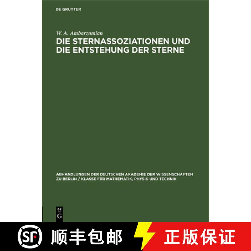 【3-4周达】精装 Die Sternassoziationen und die Entstehung der Sterne [9783112645017] - 实物图