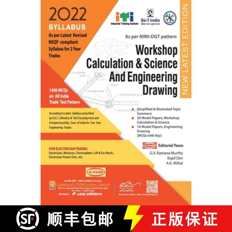 【3-4周达】Electrician Workshop Calculation & Science And Engineering Drawing (NSQF 1st & 2nd Year) [9788173179709]