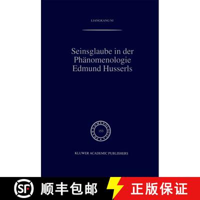 【3-4周达】精装 Seinsglaube in der Phänomenologie Edmund Husserls [9780792357797]