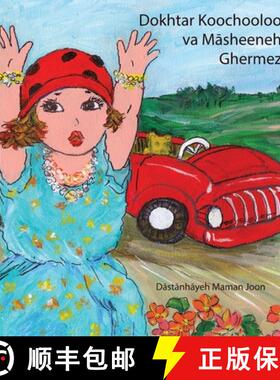 【3-4周达】Dokhtar Koochooloo Va Masheeneh Ghermez [9780985649401]