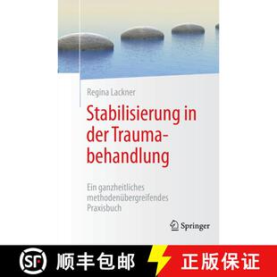 【3-4周达】Stabilisierung in der Traumabehandlung: Ein ganzheitliches methodenübergreifendes Praxisbuch [9783662624814]