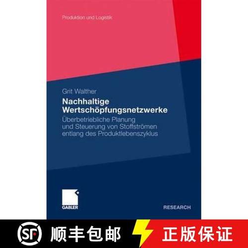 【3-4周达】Nachhaltige Wertsch&ouml;pfungsnetzwerke: &Uuml;berbetriebliche Planung und Steuerung von ... [9783834922281]