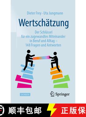【3-4周达】Wertschätzung : Der Schlüssel für ein zugewandtes Miteinander in Beruf und Alltag - 148... [9783662693018]