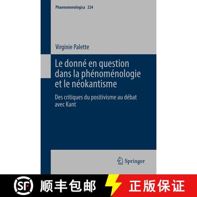 【3-4周达】Le donné en question dans la phénoménologie et le néokantisme : Des critiques du posit... [9783319737966]