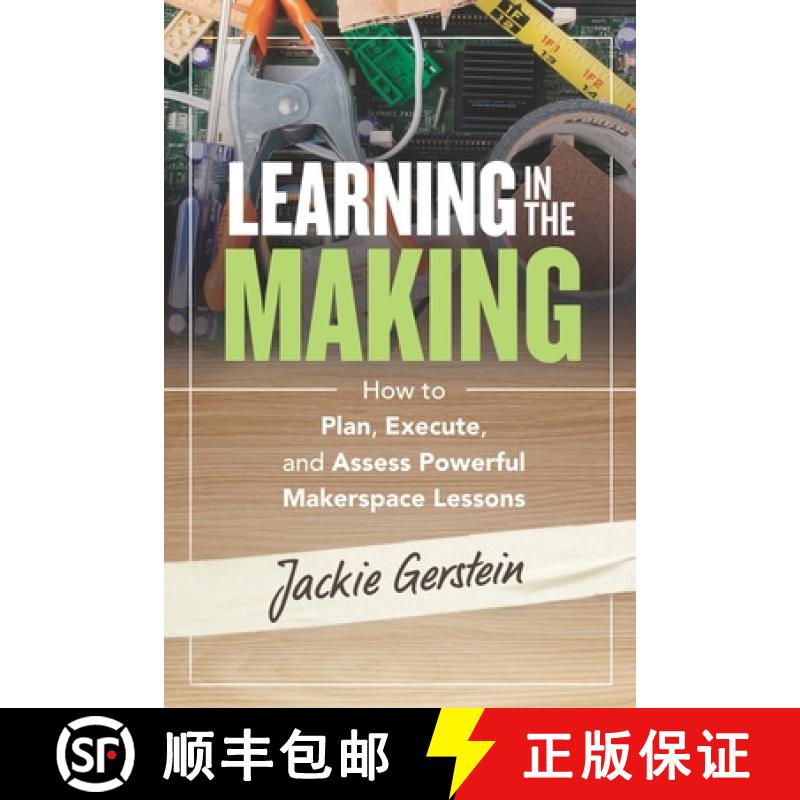 【3-4周达】Learning in the Making: How to Plan, Execute, and Assess Powerful Makerspace Lessons [9781416628040]