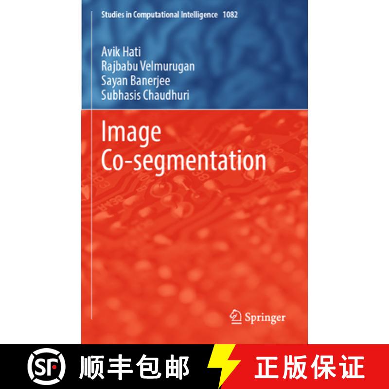 【3-4周达】Image Co-Segmentation [9789811985720]