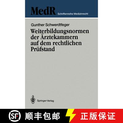 【3-4周达】Weiterbildungsnormen der Ärztekammern auf dem rechtlichen Prüfstand [9783540508809]