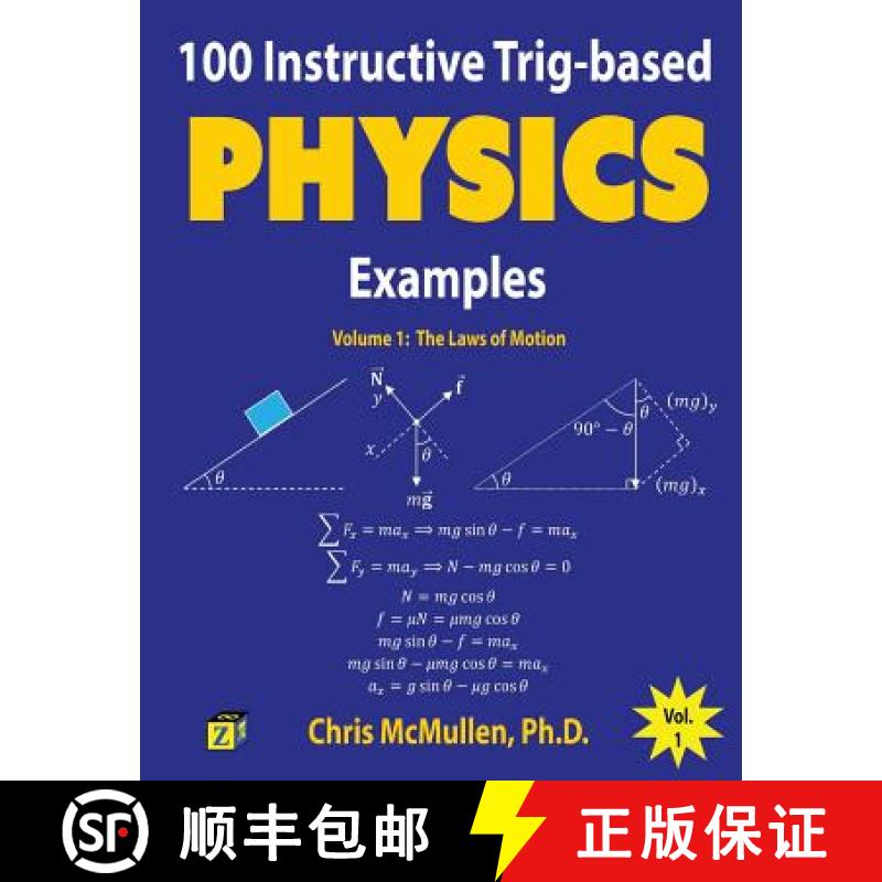 【4周达】100 Instructive Trig-based Physics Examples: The Laws of Motion [9781941691168]