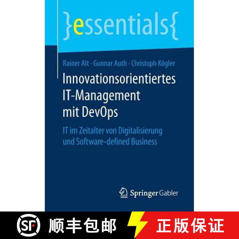 【3-4周达】Innovationsorientiertes IT-Management mit DevOps : IT im Zeitalter von Digitalisierung und... [9783658187033]