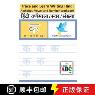 and Hindi Trace 9780997139501 Workbook Learn 4周达 Vowel Alphabet Writing Swa... Number