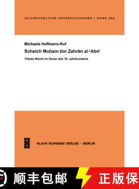 【3-4周达】Scheich Muhsin Bin Zahran Al-'Abri: Tribale Macht Im Oman Des 19. Jahrhunderts [9783879973538]