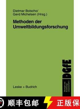 【3-4周达】Methoden der Umweltbildungsforschung [9783810022424]