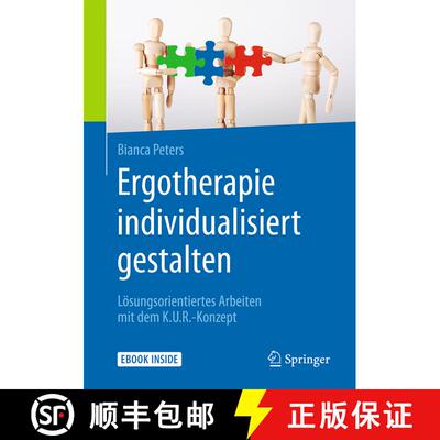 【3-4周达】Ergotherapie individualisiert gestalten: Lösungsorientiertes Arbeiten mit dem K.U.R.-Konzept [9783662554777]