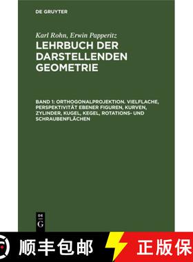 预订 Orthogonalprojektion. Vielflache, Perspektivität ebener Figuren, Kurven, Zylinder, Kugel, Kegel... [9783112373415]