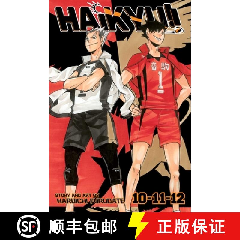 【2-3周达】Haikyu!! (3-in-1 Edition), Vol. 4 : Includes vols. 10, 11 & 12 [9781974752171]