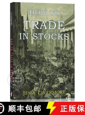 现货 股票大作手操盘术 How to Trade In Stocks [9781946963024]