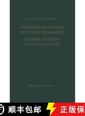 【3-4周达】Modern Methods of Plant Analysis / Moderne Methoden der Pflanzenanalyse [9783642805325]