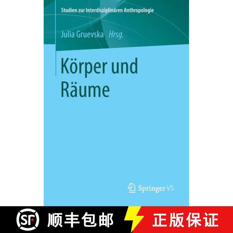 【3-4周达】Koerper und Raeume [9783658174804]