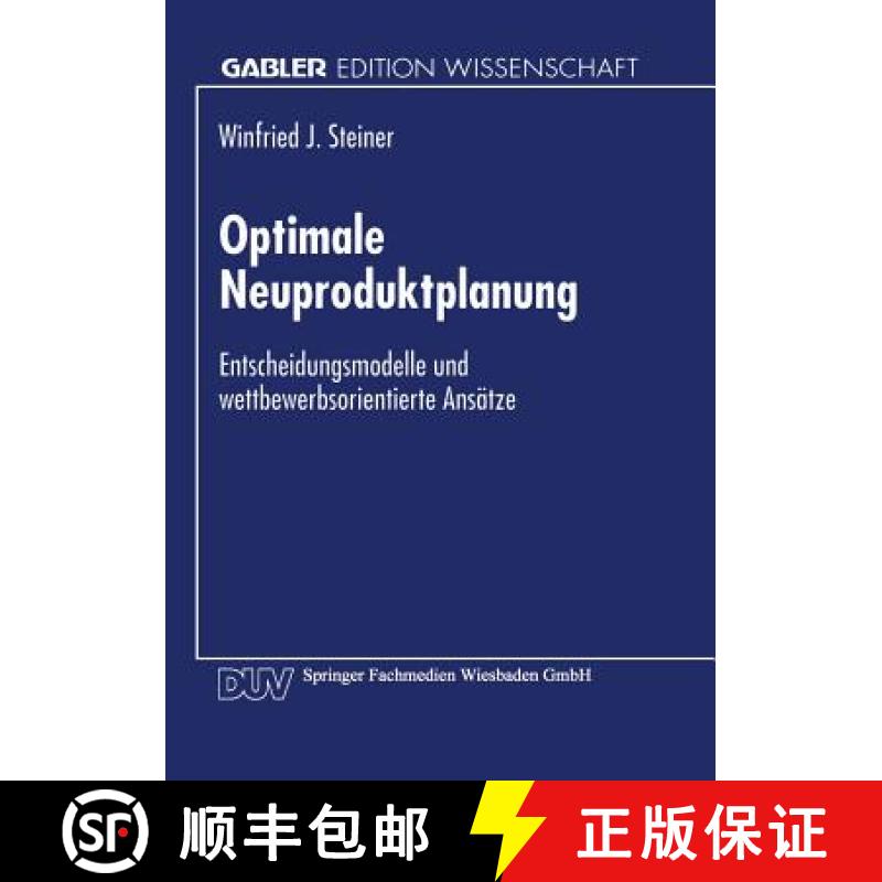 【3-4周达】Optimale Neuproduktplanung : Entscheidungsmodelle und wettbewerbsorientierte Ansätze [9783824468300]