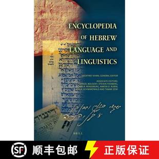 9789004176423 Encyclopedia Language and Hebrew 4周达 Vols. Linguistics