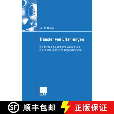 【3-4周达】Transfer von Erfahrungen : Ein Beitrag zur Leistungssteigerung in projektorientierten Orga... [9783824407460]