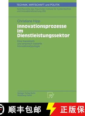 【3-4周达】Innovationsprozesse im Dienstleistungssektor : Eine theoretisch und empirisch basierte Inn... [9783790812640]