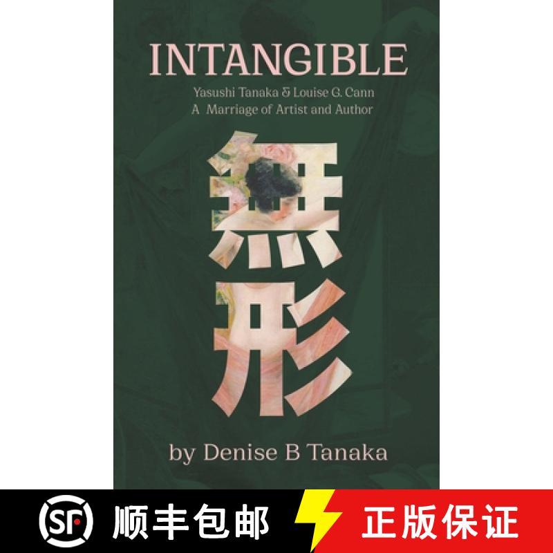 【3-4周达】INTANGIBLE: Yasushi Tanaka and Louise G. Cann,  A Marriage of Artist and Author [9781946055071]