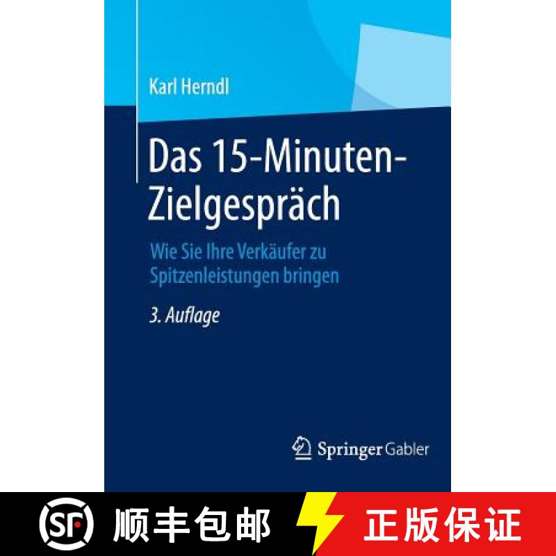 【3-4周达】Das 15-Minuten-Zielgespräch : Wie Sie Ihre Verkäufer zu Spitzenleistungen bringen [9783834947246]